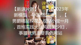 蜜桃影像PME252美团小妹用肉体争取小费