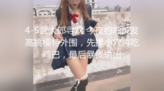 邪恶的房东暗藏摄像头偷拍漂亮学生妹洗澡