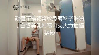 蜜桃影像PME255表姐跟我的不伦关系