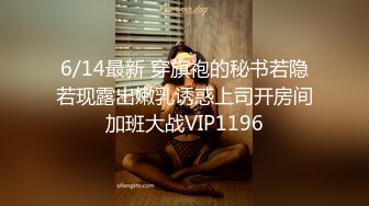 STP27155 扣扣传媒 FSOG-019 用身体来替父亲还债的极品黑丝女神-丝丝 VIP0600