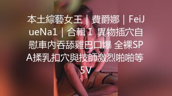 白丝女仆情趣小野猫全程露脸大秀直播诱惑狼友，道具在逼里不停抽插，淫水多多高潮冒白浆，表情好骚啊别错过