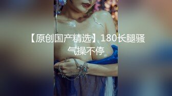 高考落榜❤️黑丝美女老师上门辅导补习性爱教学 - 菲菲