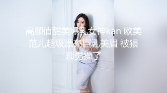 和白白嫩嫩美少妇到主题酒店做爱，奶子乳肉饱满+大长腿+丰腴肉体，揉捏爱抚销魂停不下，啪啪猛操两回