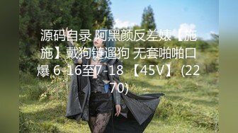 【最新封神❤️极品乱伦】海角社区惊现痴女与公公乱伦-&gt;公公的每一次深插 都让雯雯欲仙欲死 骚话连篇 高清720P原档