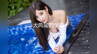 【新片速遞】  写字楼女厕抹胸裙水晶高跟绝顶女神,窄小的逼孔和白臀爆乳要人命