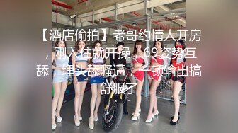 【明星颜值19岁无敌美妞】清纯长相，爆乳D罩杯，一线天粉穴，掏出大奶揉捏，手指洞口磨蹭，翘起大屁股跳蛋震动