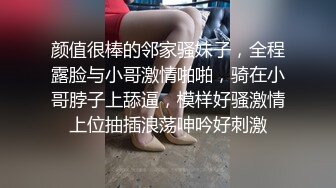 无水印12/18 娇嫩人妻用身体替赌鬼老公还债后入爆操撞击一线天美穴VIP1196