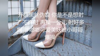 无毛一线天馒头穴翘臀美女留学生喜欢洋屌被开肛猛插屁眼儿干的欲仙欲死高潮不断大声尖叫