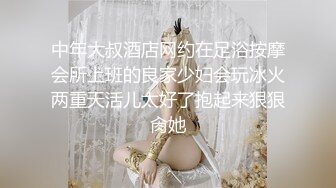 自录无水印 【剧情向】P14 勾引妈妈嫂子技师户外多人运动车震等【45V】 (28)