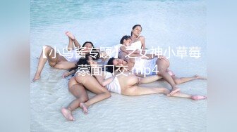 【精品泄密】巨乳身材学妹『小巨』日常啪啪诱惑私拍福利 边操边K歌 外表看起来挺文静，床上骚出水 原版高清