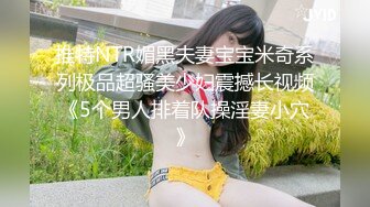 STP30987 SA国际 SAT0081《十二星座的性爱开关》6 處女座  公司女强人的私生活被揭秘 小遙