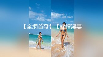  AI高清2K修复小二蛋探花来了个甜美大眼美女，张开双腿摸她阴蒂想要吗