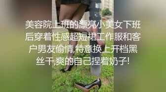 大奶牛风骚少妇露脸黑丝小护士情趣诱惑，让小哥舔逼才口交大鸡巴，激情上位抽插对着镜头淫声荡语精彩刺激