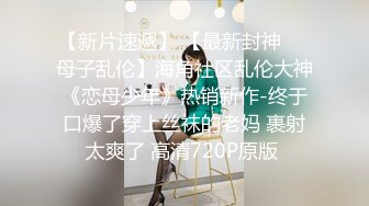 【新片速遞】气质韵味轻熟美妇约啪小哥户外驱车伡震,如狼似虎的年纪啊,无套爆艹任性啪