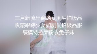 专业搞肥妹续集4