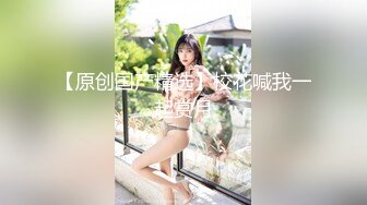 MDSR-0003.EP2.宋南伊.性婚姻生活.模糊的感情界定.麻豆传媒映画