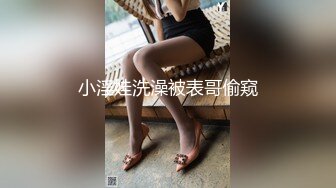 【乱伦❤️通奸大神】善良的小嫂子✿ 爆裂白丝情趣在楼道间做爱 美妙呻吟混响 门口后入蜜臀超刺激 内射淫精