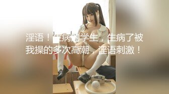 【精品】肤白貌美姐妹花遭下药 多P 揉奶啪啪 淫水直流 浑然不知 撸点高