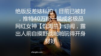 天美传媒TML027表姐不为人知的性癖好