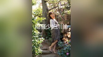 极致造爱视觉享受！OnlyFans火爆天然巨乳学妹【爹咪】最新解锁剧情私拍2部，与妹妹男友偸情 泳衣学生妹被教练肏