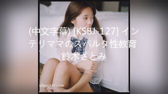 KTV女厕全景偷拍15位美美少妇嘘嘘各种美鲍鱼一一呈现 (1)