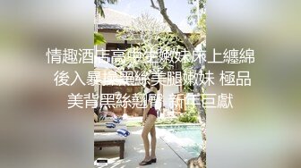  小美眉 我想尿尿 你还是射下面吧 我害怕 求求你 这奶子小穴真粉嫩 忍不住想舔一