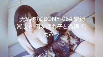 stripchat~超级女神回归【CNNANAoo】巨乳御姐~道具自慰~翻白眼~喷水【41V】 (33)