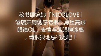 推特极品王八老公绿帽夫妻【Roxy绿奴妻】诚邀单男大量淫乱自拍全程无尿点中文对白淫荡