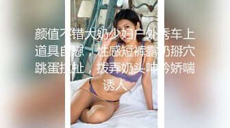 極品JK美少女被大神3P輪操 誘人身材氣質絕非一般 前後肏穴淫亂至極 反差女神