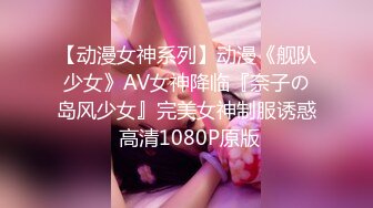 XJX-0046 小糖糖 美艳医师用色色的疗法治好了我的病 香蕉视频