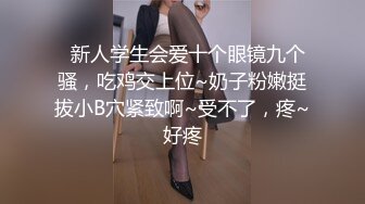 蜜桃传媒 pme-122 女学生兼差送外卖竟被强奸-白允儿