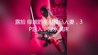 女神沈樵放学后被帅老师留校察看，单刀直入说只想让老师开苞