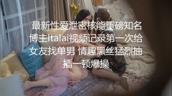 极品可爱00后反差小女友COS修女啪啪做爱超嫩无毛小蝴蝶被肏出白浆