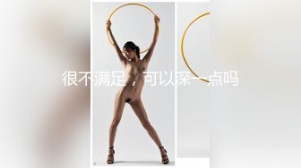 2024-05-23 强上谭竹替猫行道狠操绿茶婊 娜娜肛塞玩弄 探花