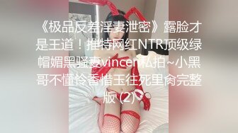 【新速片遞】 ✿最强❤️乱伦鬼父✿ 海角老淫✨ 女儿裸睡的诱惑 掀开被窝美妙胴体 稚嫩隆起紧致白虎嫩穴 肉棒瞬间充血爆肏榨射