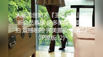 蜜桃傳媒PMC082縱欲繼父無套強上生病女兒