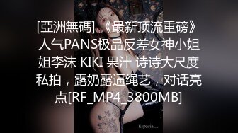 起点传媒 性视界传媒 XSJKY009 淫荡小护士 仙儿媛