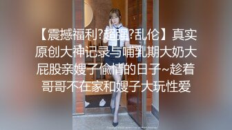 【猎艳??高端外围】91冠希哥? 爆艹劲爆身材椰乳纹身女神 调教空姐制服激战 黑丝白虎穴太顶了 颜值又高床叫令人窒息