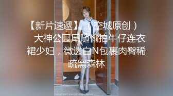 无水印1/10 眼镜伪娘起共渡良宵魅魔套装潮吹加成感觉有点停不下VIP1196