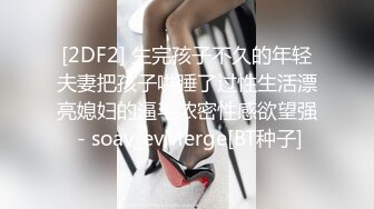 可盐可甜推特极品网红反差小姐姐Miao喵酱私拍裸舞紫薇百变COSER