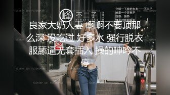 【兔子先生高清4K】完美的胸部太令人难以置信了，到处都能触摸到我的身体。我现在就想射她的胸部！