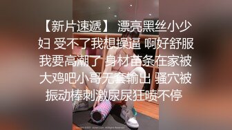 最美女神迪丽热巴 终于被草了 俩猛男前怼后草 哦呀哦呀叫个不停