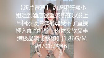 STP26174 【最新??极品流出】超爆网红美少女【铃木美咲】首度啪啪新作《风野灯织》勾引摄影师各种姿势啪啪 观感极佳 VIP0600