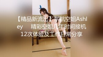 【高清有码】dvaj-583 両亲の留守中、阴キャ幼驯染と裸の见せ合い川北メイサ