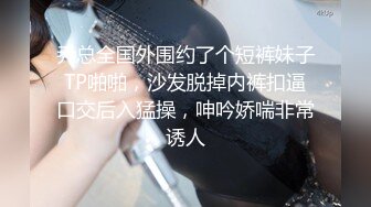 STP24804 操良家美妞，酒店开房操逼，拔下内裤调情，美女一脸高潮样，后入爆操爽到浪叫 VIP2209