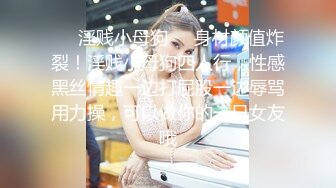 高颜值美女表演才艺走光露点