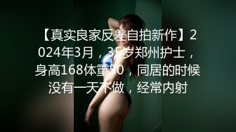 STP31267 国产AV 天美传媒 TMG105 禽兽教师爆操高中女生 季妍希