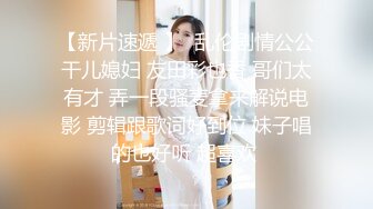 最新强推，网美推车OnlyFans极品女M母狗变态人妻ann私拍，NTR老公3P双飞多人淫乱主打一个刺激 (3)