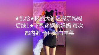 私人訂制 女神綺里嘉 經典的黑絲極致到詮釋為何能稱之為YYDS的代表