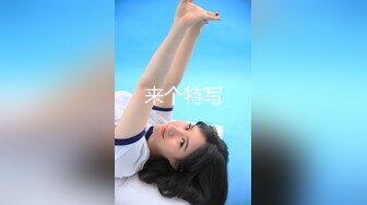 【AI换脸视频】佟丽娅 与妹妹渴望已久的[非]近亲性爱